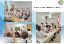 Мастер-класс Приморско-Ахтарского филиала