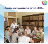 Круглый стол Ейского филиала