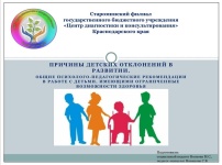 Методический семинар Староминского филиала