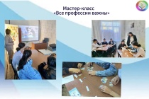 Мастер-класс Ленинградского филиала