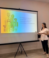 Родительский клуб Сочинского филиала