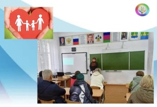 Психологическое здоровье семьи: встреча с родителями в школе №17