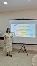 Родительский клуб Сочинского филиала 