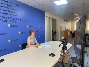 ГБУ «Центр диагностики и консультирования» КК принял участие в совещании Министерства просвещения Российской Федерации по вопросам детской безопасности