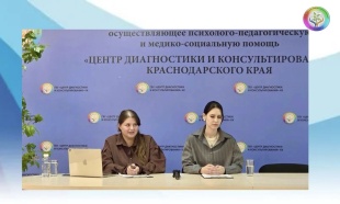 Краевой вебинар «Современная АВА-терапия: как помочь своему ребенку через АВА-подход»