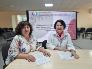 Краевой методический семинар для учителей-логопедов, учителей-дефектологов образовательных организаций 