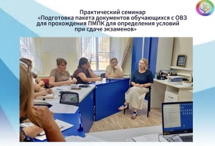 Практический семинар Староминского филиала