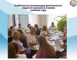 Методический семинар Лабинского филиала