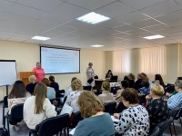 Методический семинар