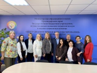 Круглый стол на базе ГБУ «Центр диагностики и консультирования» КК