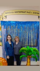 Ко Дню информирования об аутизме, 2 апреля в ГКОУ школе-интернате № 2 г. Сочи прошло особенное мероприятие — интерактивная игра «Я хочу сюрприз», организованная совместно с Инклюзивным центром «Моя планета».  