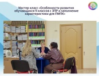 Мастер-класс Староминского филиала