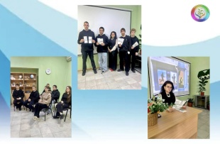 «Четыре ключа к моим победам!» занятие с элементами тренинга в Кущевском филиале