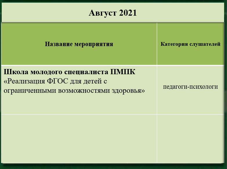 Снимок(8).png